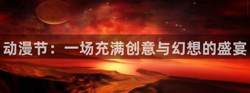 动漫里番图片