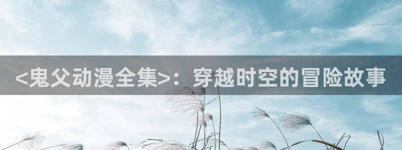 工口里番漫画