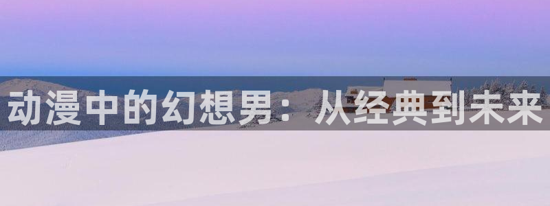 里番动漫下载