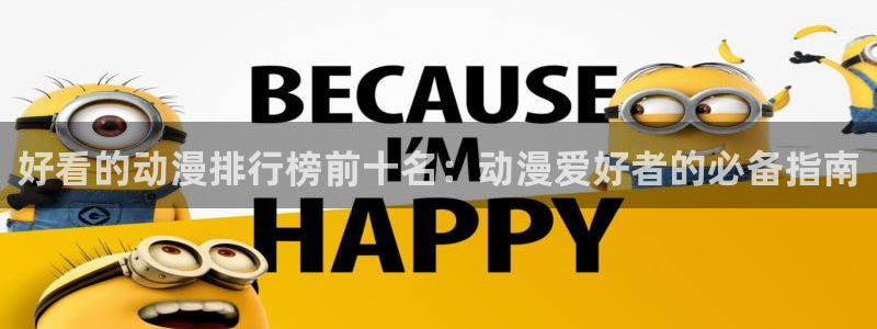 动漫里番在线观看网址