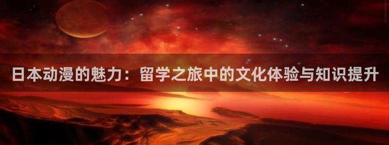 里番漫