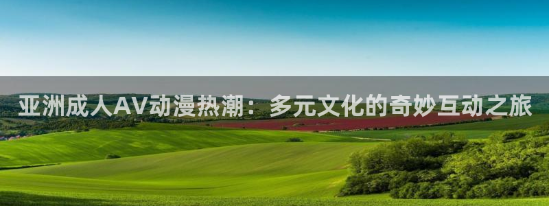 最新h里番动漫