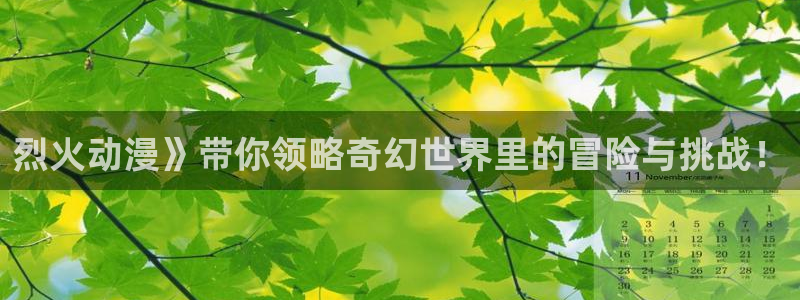 里番绅士漫画大全