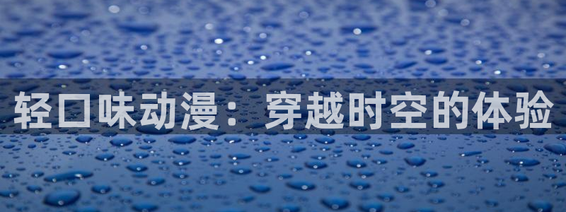 2020年一月动漫里番