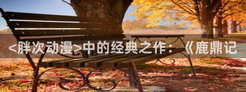 同人动漫里番