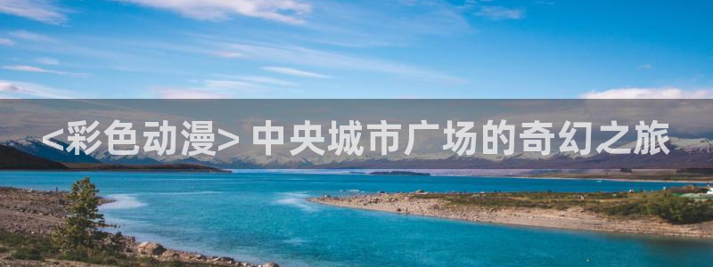 精品动漫里番