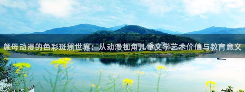 l里番动漫