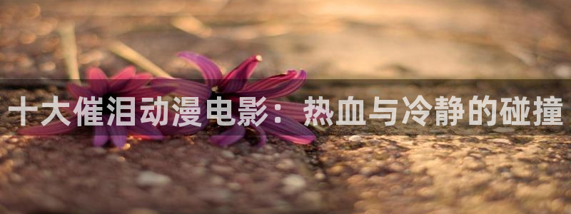 里番绅士动漫