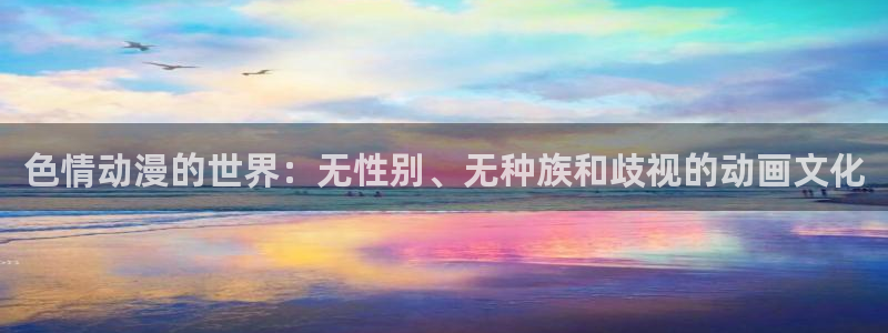 里番漫画大全套