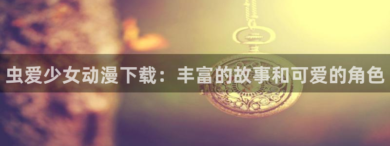 看里番