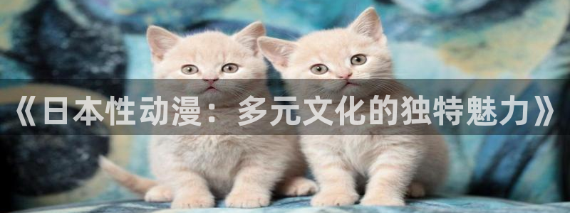 3d成人动漫里番