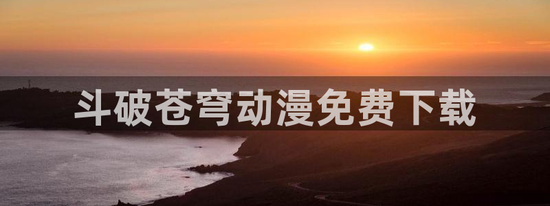 3d动漫旧里番
