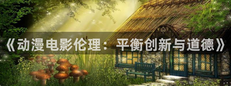 旧里番动漫3d