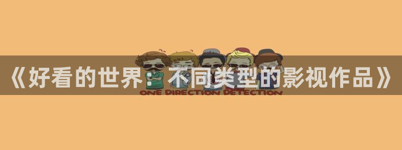 里番动画app