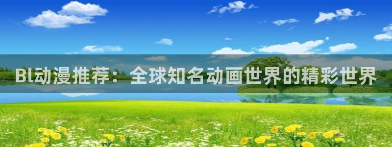 漫画里番库