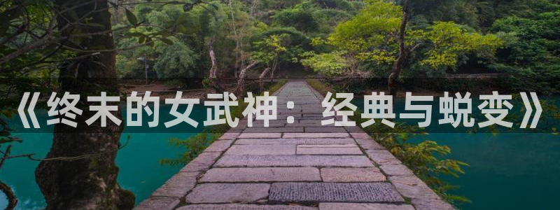 牛头人里番动漫