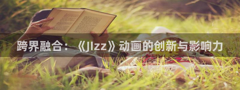 里番成人动漫在线观看