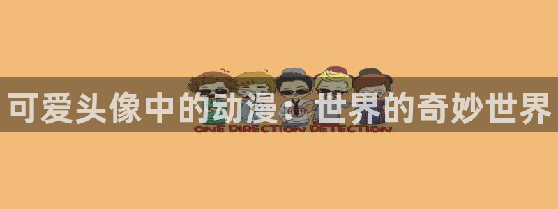 动漫网里番