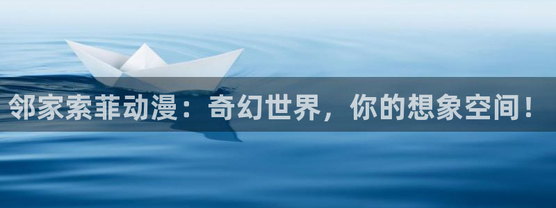 有什么好看的动漫里番