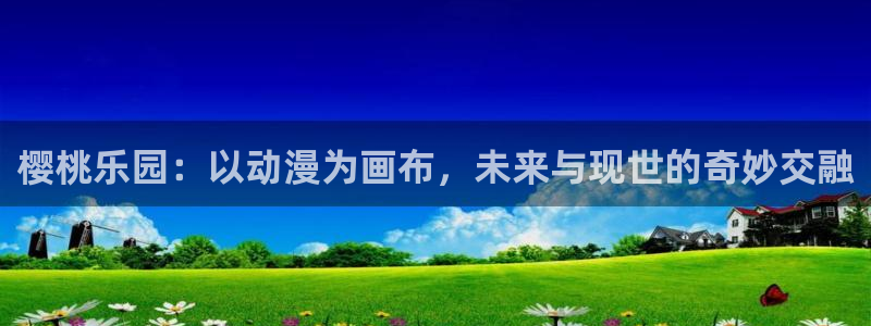 动漫里番视频