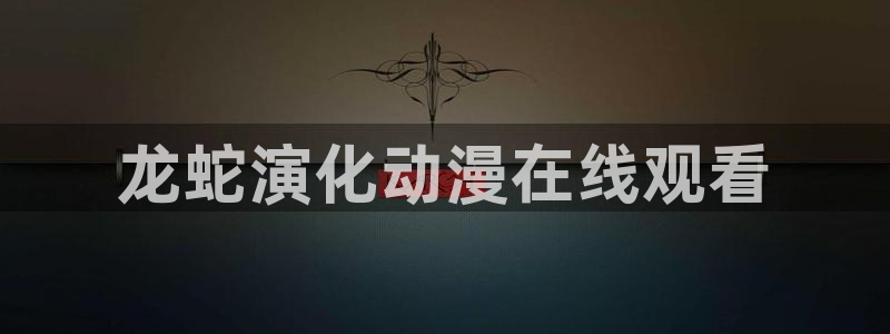 日本里番