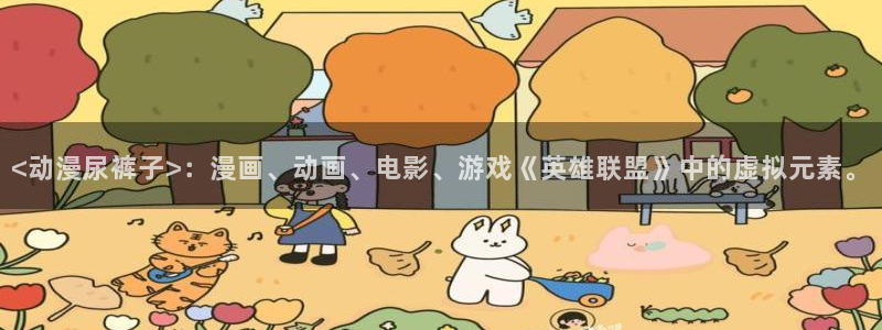 里番动漫网站推荐