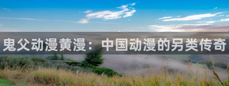 里番漫画在哪看