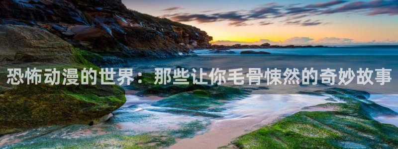女仆里番动漫