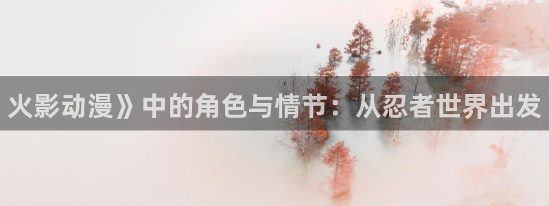 里番动漫网站免费