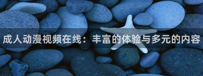里番动漫片