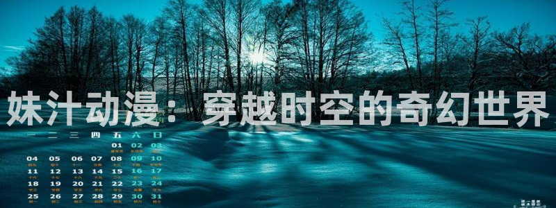 里番无翼鸟少女漫画