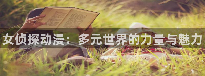 里番动漫全集