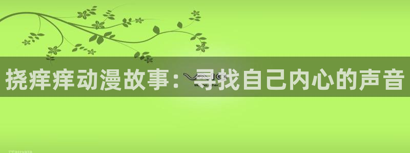 最新日本动漫里番